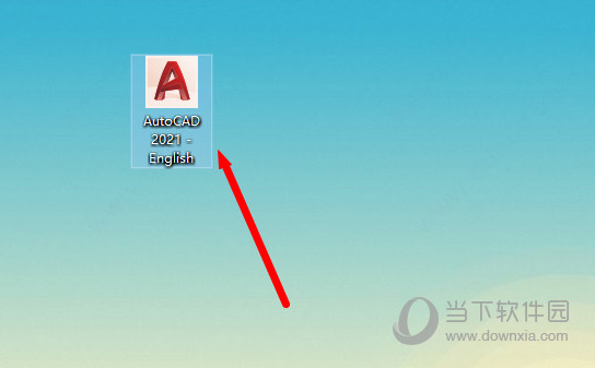 AutoCAD2021注册机