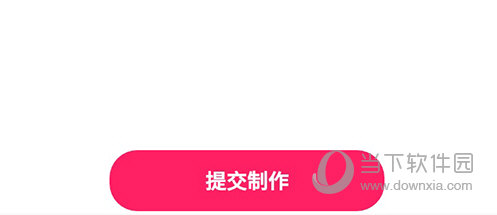 小年糕制作影集、