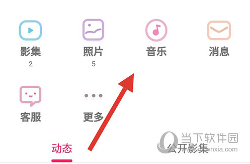 小年糕音乐