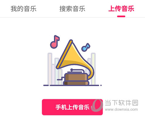 小年糕曲库