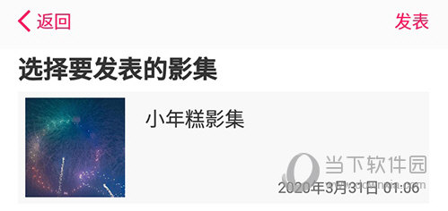 小年糕发表