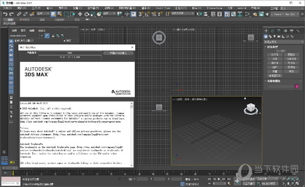 3DMAX2021中文补丁