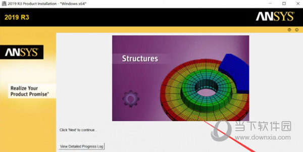 ANSYS2019R3破解版