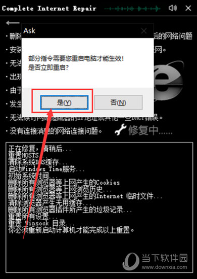 修复错误