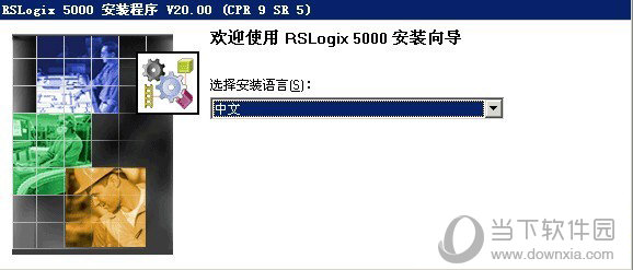 rslogix emulate 5000 v21 serial number rslogix emulate 5000 v21 serial number