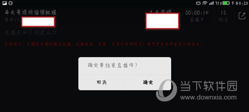 企鹅电竞直播助手手机版