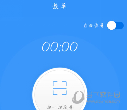 企鹅电竞直播助手手机版
