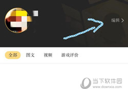 企鹅电竞直播助手手机版