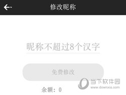 企鹅电竞直播助手手机版