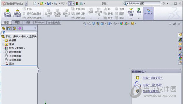 SolidWorks2008安装包