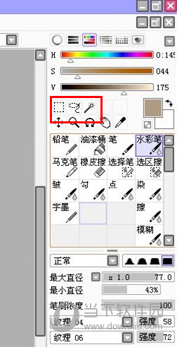 SAI绘画软件正版下载