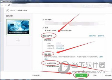 微小宝