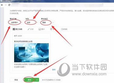 微小宝