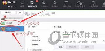 微小宝