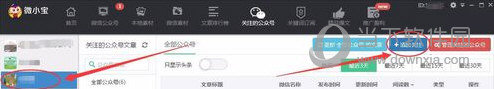微小宝