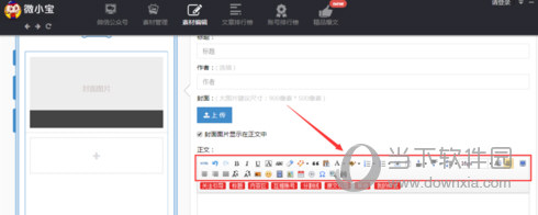 微小宝