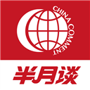 半月谈手机版 V5.0.4 官方安卓版