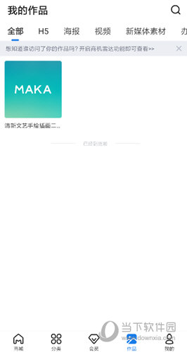 MAKA