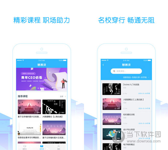 高校邦