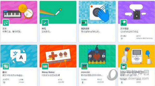 scratch3.5中文版
