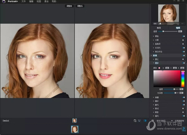 ArcSoft Portrait 3.0.0.402中文完美版