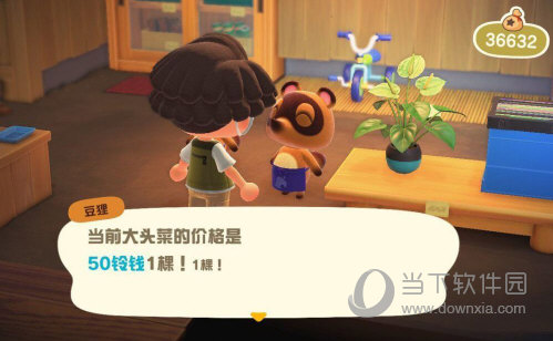 动物森友会大头菜