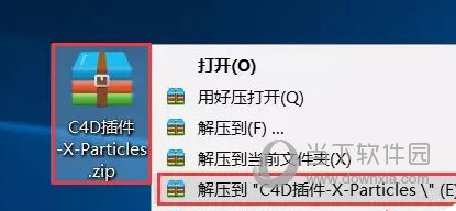 Xparticle最新版破解版