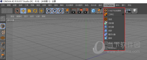 Xparticle最新版破解版