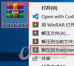 Forester C4D R19