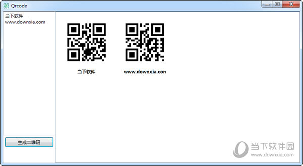 qrcode文本二维码批量生成工具v10绿色免费版