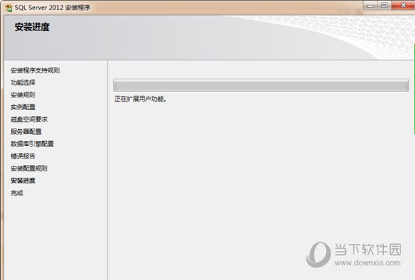 SQL Server 2012 32位下载