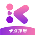 快剪视频编辑卡点 V1.1.2 安卓版