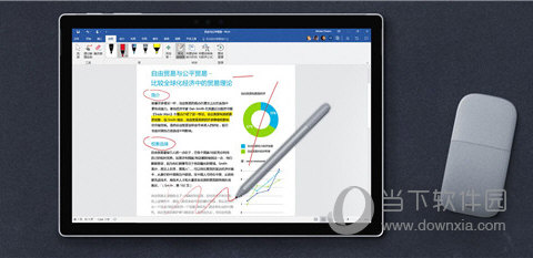 office365个人版激活码破解版