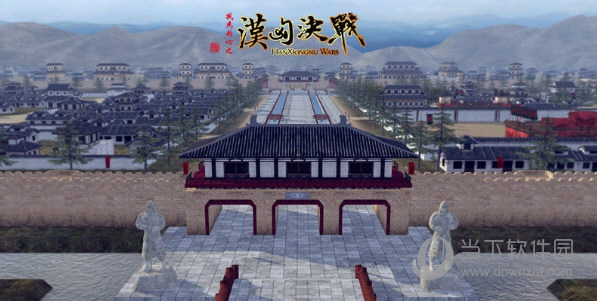 骑马与砍杀汉匈决战破解补丁下载