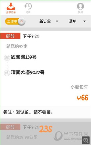 对其进行点击