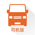 货拉拉司机端最新版 V6.4.44 官方安卓版