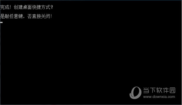 有道词典