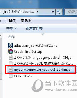jira破解版