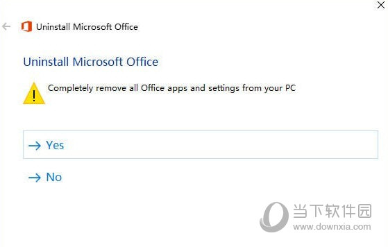 Win10 office365卸载工具