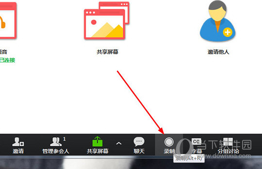 知识兔点击“录制”功能