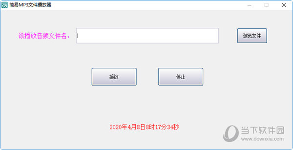 mp3剪辑器 mp3音乐剪辑器 音乐截取软件_wma格式转换成mp3格式_mp3格式播放器