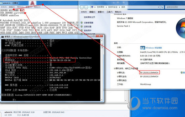 AutoCAD Map 3D 2021破解版下载