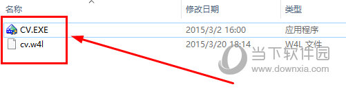 破解补丁