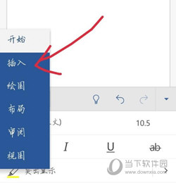 Microsoft Word手机版