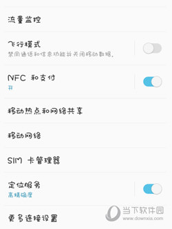 Microsoft Word手机版