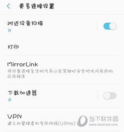 Microsoft Word手机版