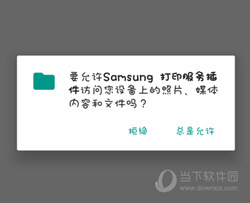 Microsoft Word手机版