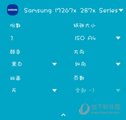 Microsoft Word手机版