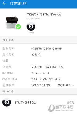 Microsoft Word手机版
