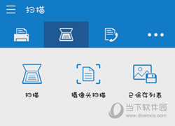 Microsoft Word手机版